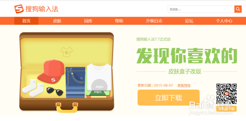 提升电脑键盘打字速度的方法