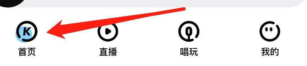 酷狗音乐如何查看潮玩盲盒