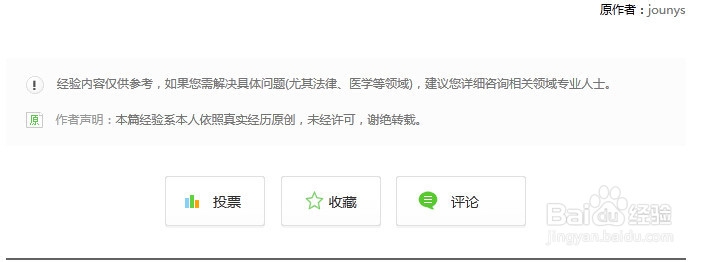 笔记本电脑如何共享无线WIFI
