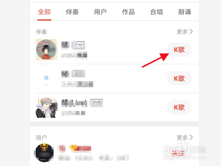 磁性嗓音全民k歌怎么录调音