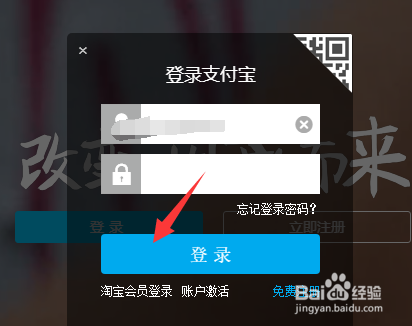 支付宝如何查询自家电费额度与缴纳电费