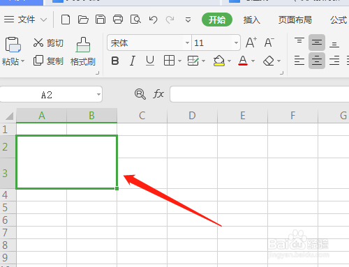 电子表格中如何绘制多线表头