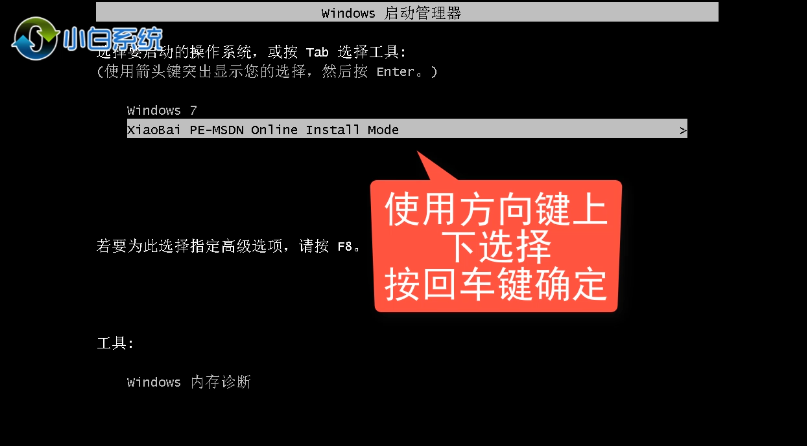 Win7家庭版怎么升级旗舰版