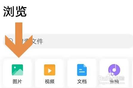 怎么压缩图片像素