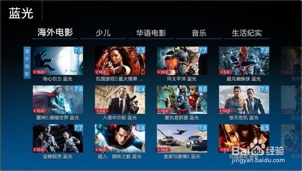 联想智能电视S9开机测评