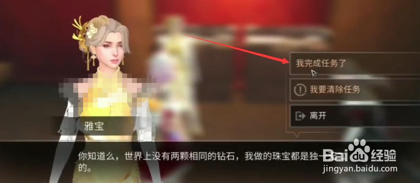 明日之后戒指怎么获得