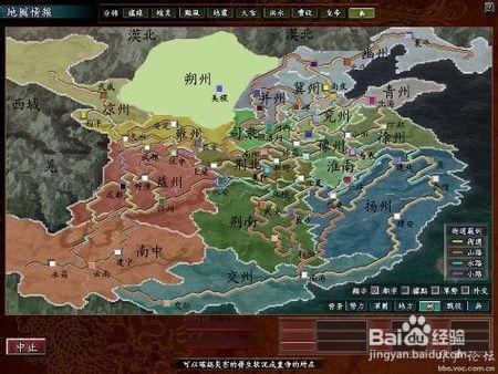 三国志10怎么增添兵种