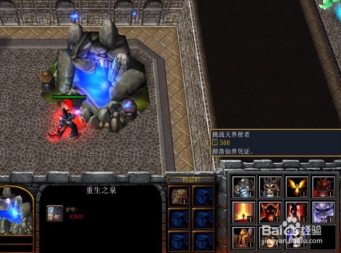 不死之身正式版攻略开局技能怎么学