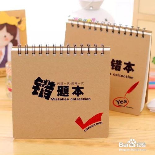 怎么学好高中数学