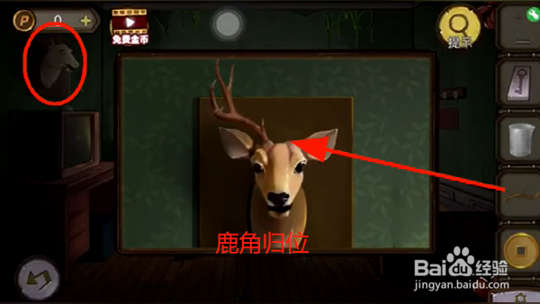 《寻梦大作战》如何解决皮影谜题?