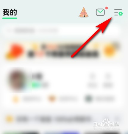 QQ音乐怎么关闭锁屏歌词