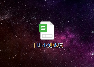 如何一键完成excel工作表重命名