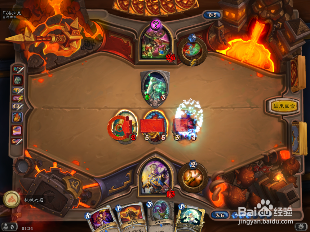 炉石传说 黑石山 马洛卡克 攻略