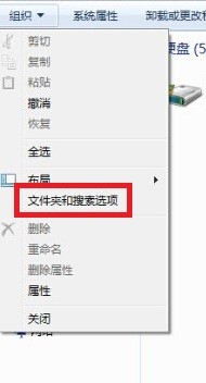 win7系统显示文件扩展名的方法