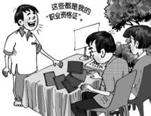 怎样做一名被别人认可的中职生