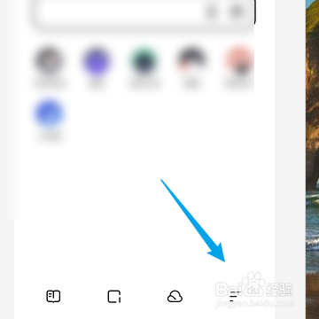 怎样设置夸克启动时恢复退出页面