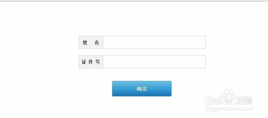 如何报考普通话考试以及作用