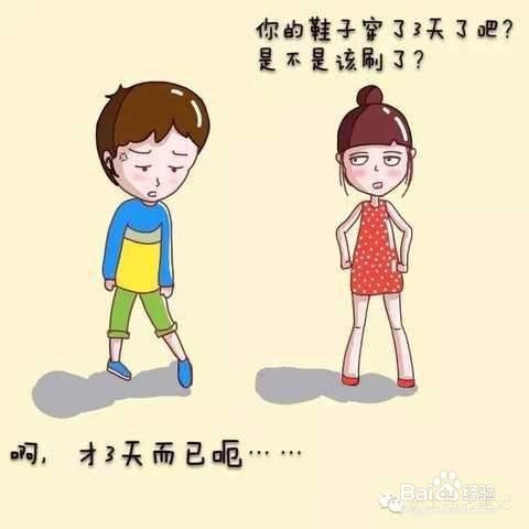 怎么和室友和平相处