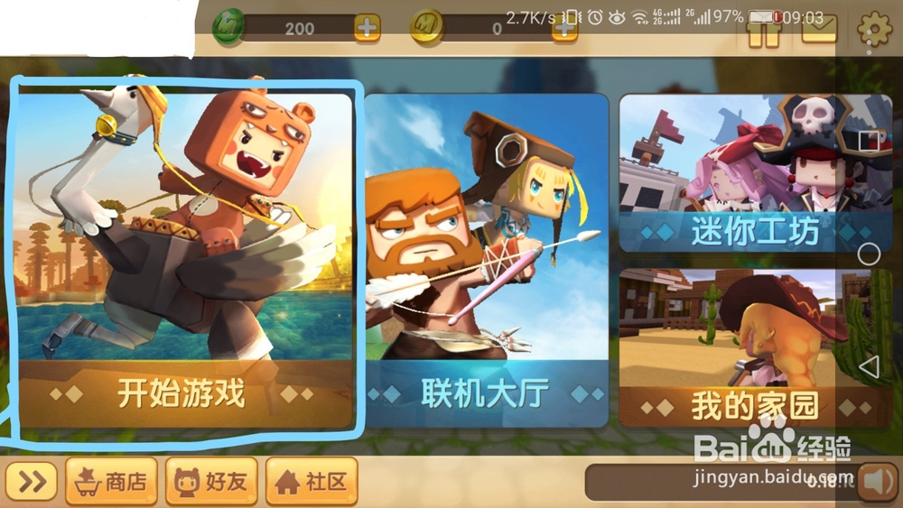 迷你世界丝线怎么制作