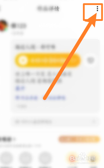 唱鸭如何保存到本地
