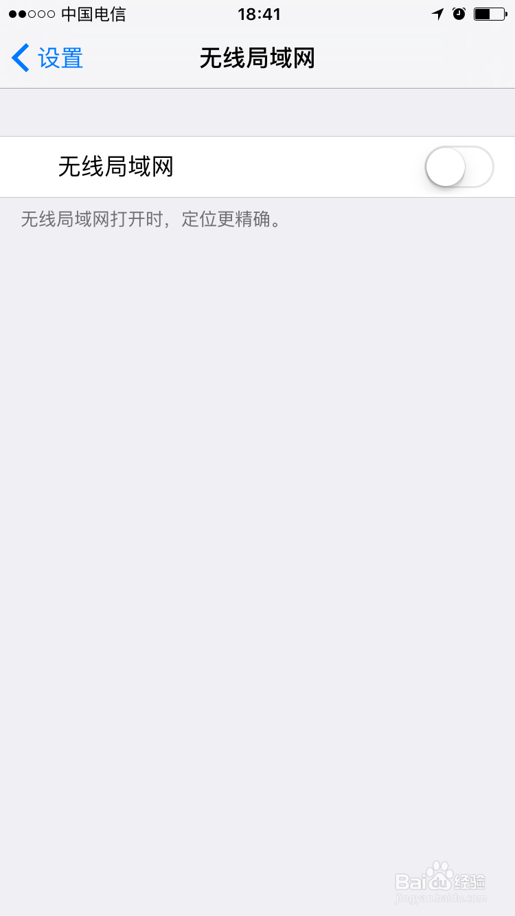 如何节约手机用电量