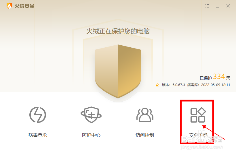 电脑总是断网怎么办？