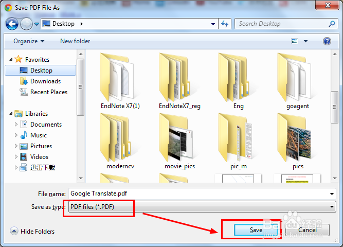 转换网页 ，word为pdf 的几种方法