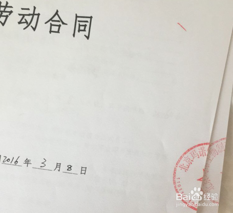 被公司劝退该怎么办如何维权