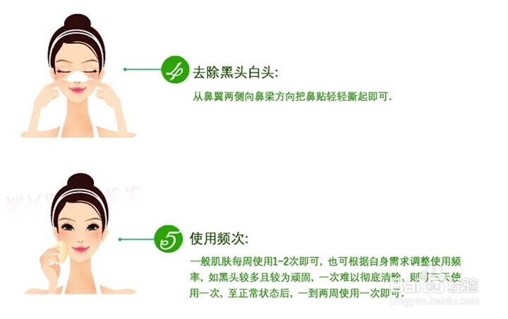 去黑头最有效果的方法男女护肤