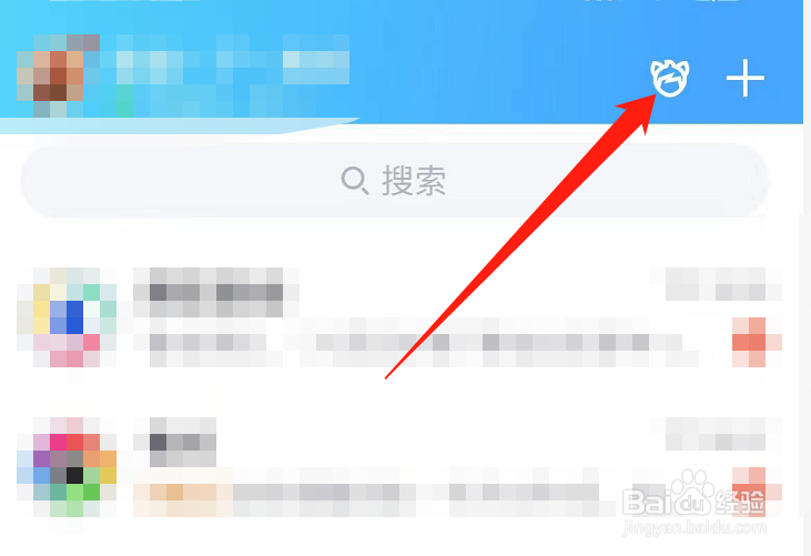 怎么展示出超级qq秀