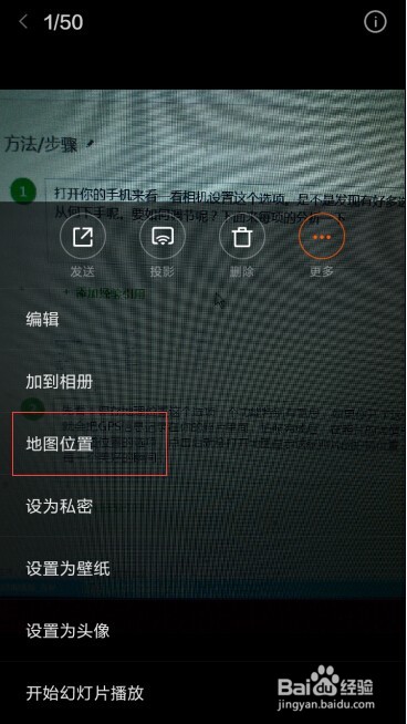 手机拍照基础技能