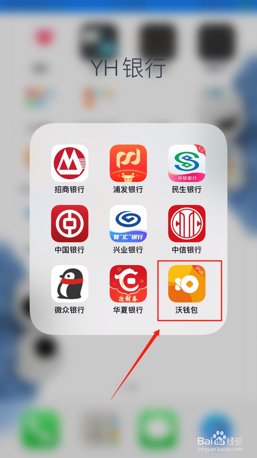 沃钱包怎么申请安装数字证书