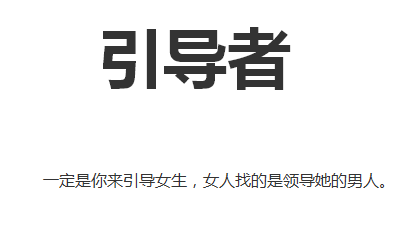 怎么样追女生？