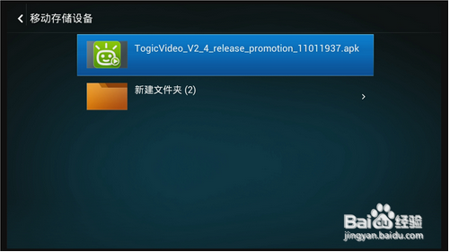 小米小盒子怎么看直播