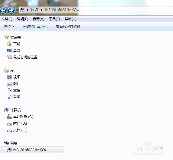 笔记本电脑打不开无线网络功能怎么办