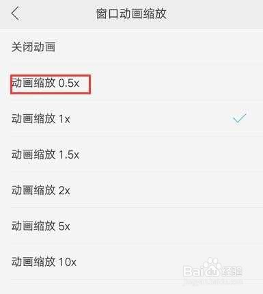 用什么方法能让你的安卓机更快
