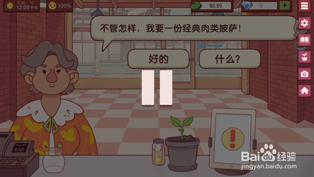 可口的披萨美味的披萨 经典肉类披萨怎么做