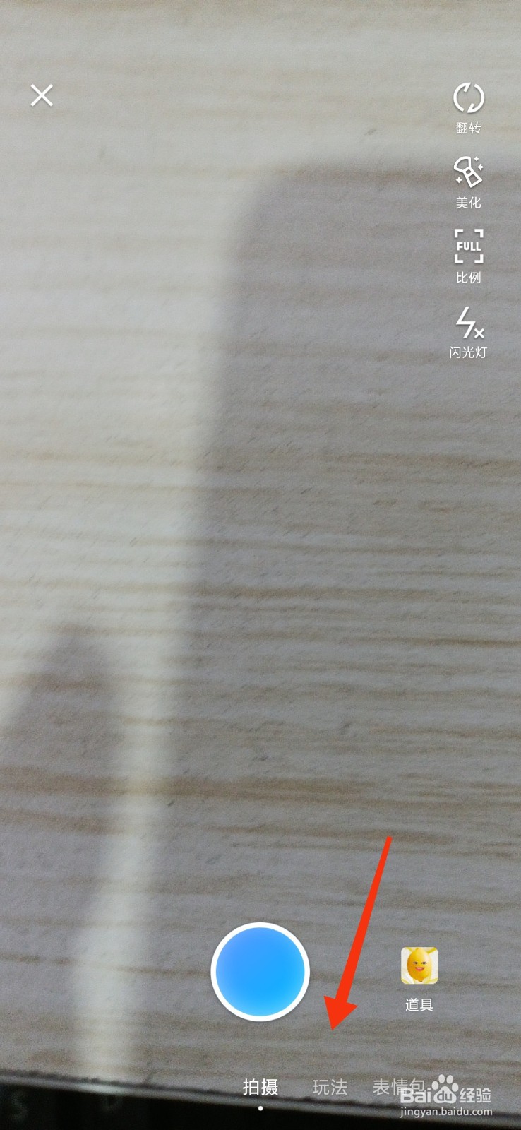 怎么变身童话宝宝