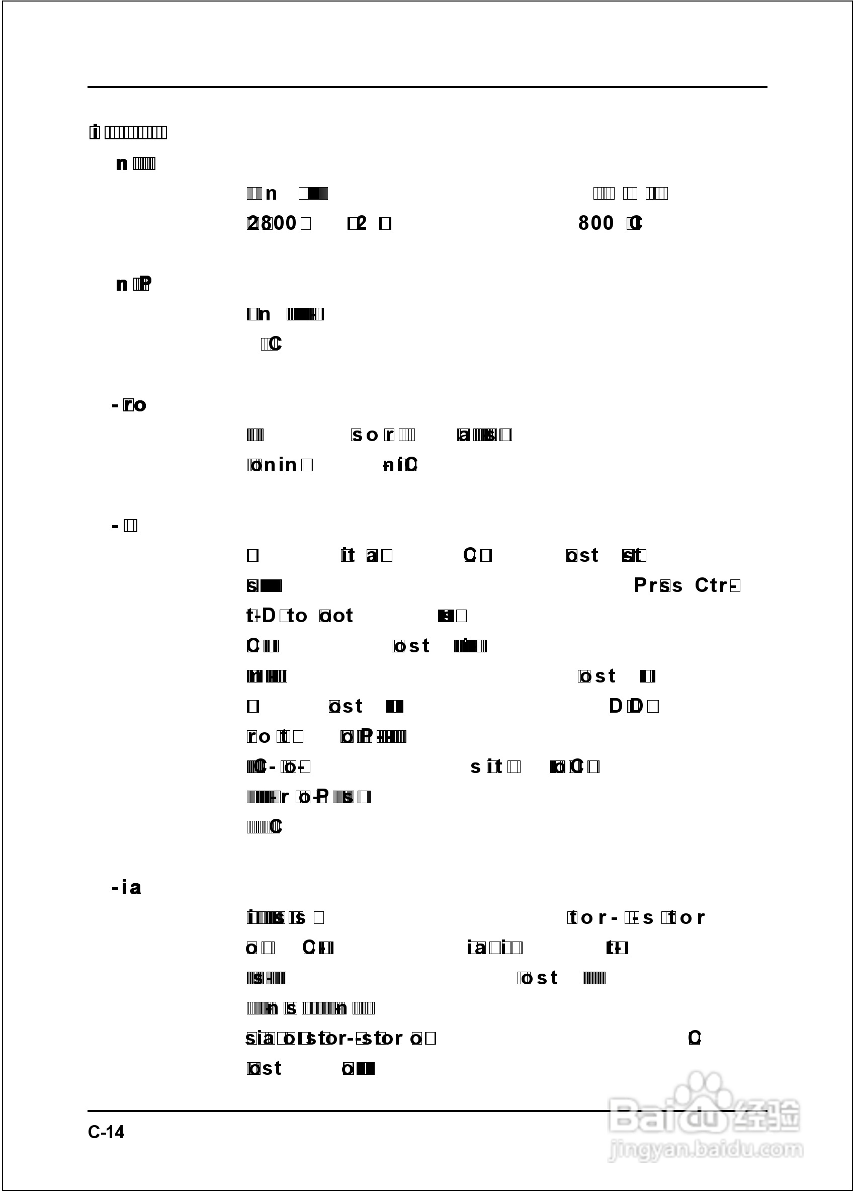 磐正EP-8RGM3I型主板说明书:[8]