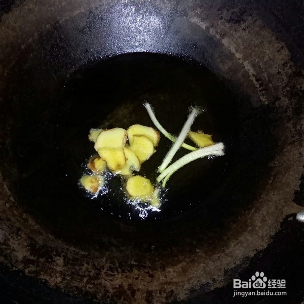 教你如何制作发财干