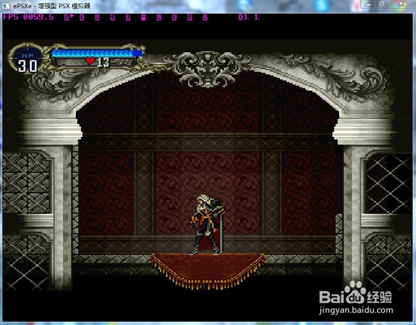 怎样在WIN7下玩《恶魔城月下夜想曲》