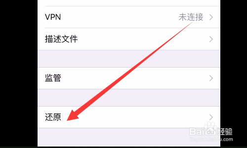 ios13连不上索尼相机怎么办