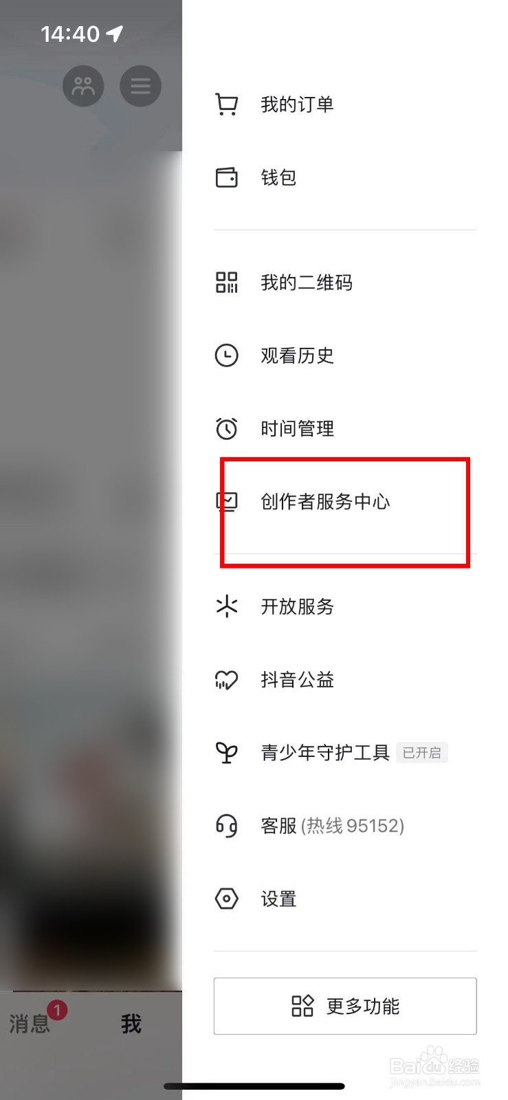 直播数据要怎么分析呢