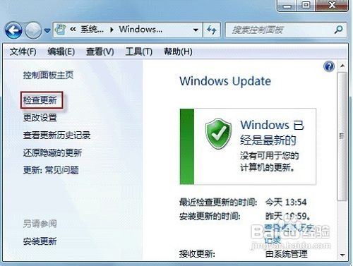 在Windows 7中，为何无法卸载更新？