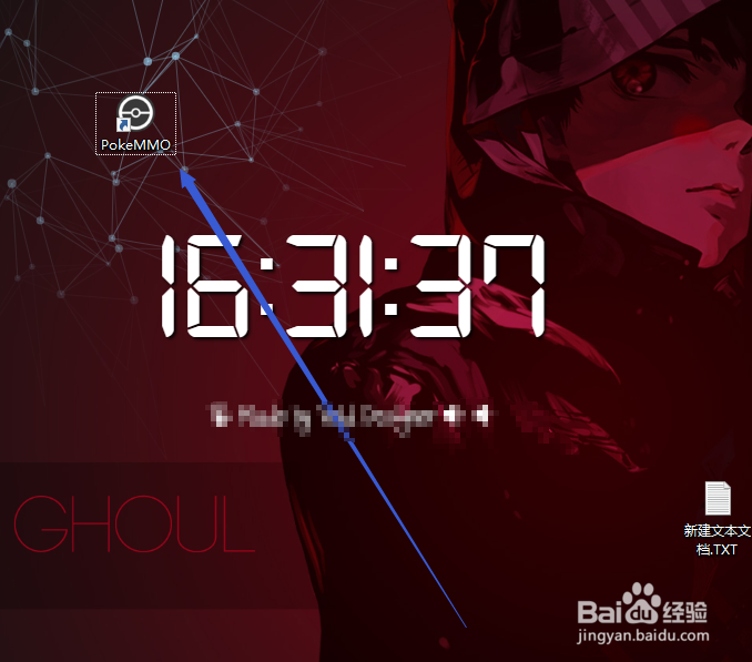 pokemmo怎么退出组队