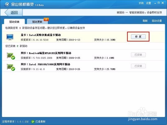 电脑突然黑屏怎么回事