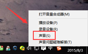 升级Windows10后没声音