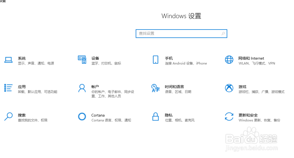 <b>win10系统时间怎么调整时区</b>