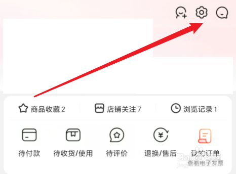 京东版本号在哪里看