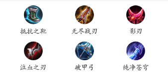 王者荣耀黄忠怎么玩/出装？